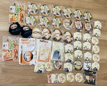 하이큐 츠키시마 케이 묶음 판매