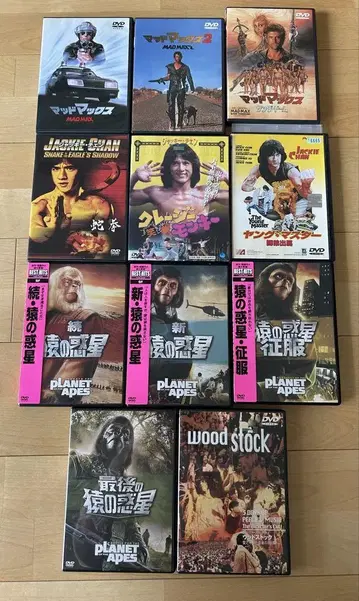 머드맥스 재키첸 혹성탈출 우드스탁 DVD 11세트