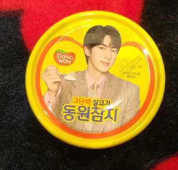 BTS 진 참치캔 동원