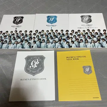 아름다운 그대에게 이케파라 DVD 박스 세트