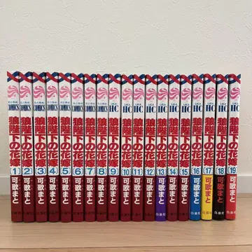 늑대왕의 신부 전권 세트