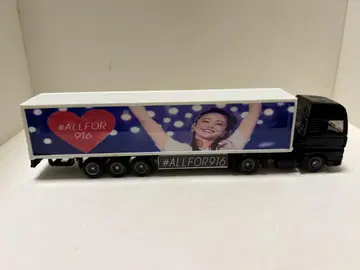 아무로 나미에 굿즈 D 라스트