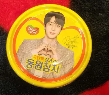 BTS 진 참치캔 동원