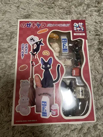 태워줘 캐릭터 마녀 배달부 키키 지브리