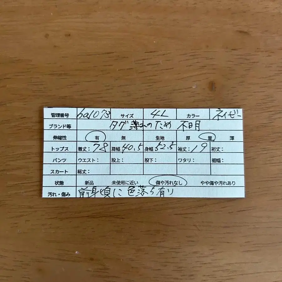11번째 상품 이미지