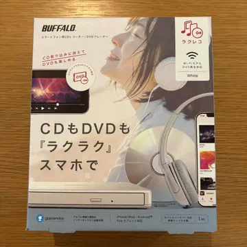 BUFFALO CD/DVD 플레이어 화이트