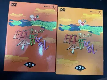 만화 일본 옛날 이야기 DVD 세트 제1집 제2집
