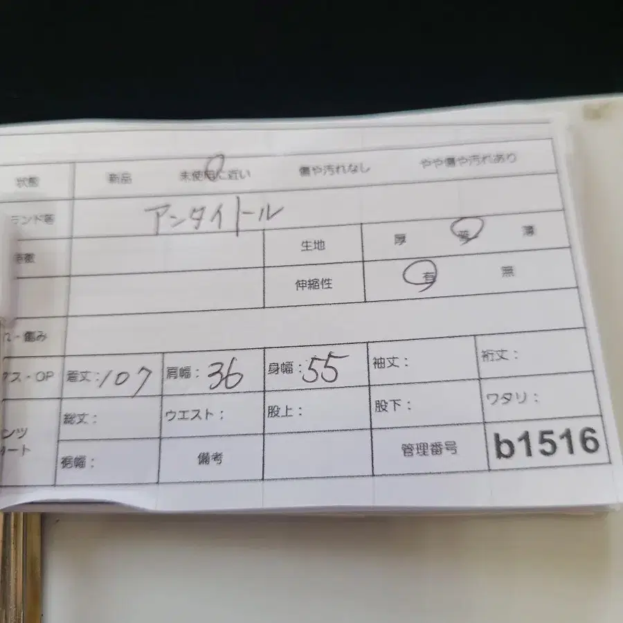 12번째 상품 이미지