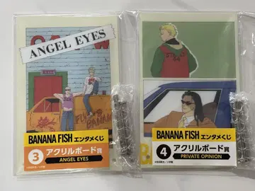 엔터테인먼트 복권 BANANA FISH 바나나 피쉬 아크릴 보드 상 2종
