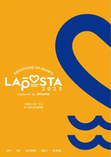 라포스타 LAPOSTA 2025 Blu-ray 미개봉 새상품