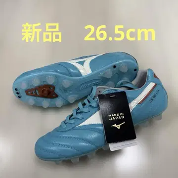 [새상품] 모렐리아 2 JAPAN 한정 컬러 26.5cm