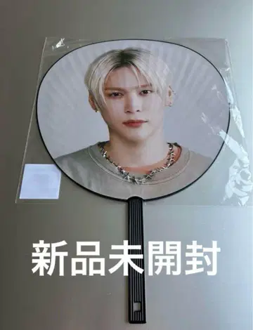 RIIZE 은석 점보 부채