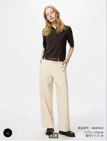 UNIQLO 스마트 와이드 팬츠