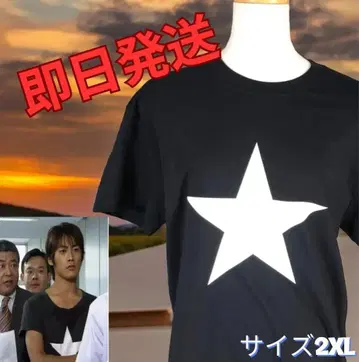 [당일 발송] 반 GTO 티처 착용 코튼 T셔츠 2XL