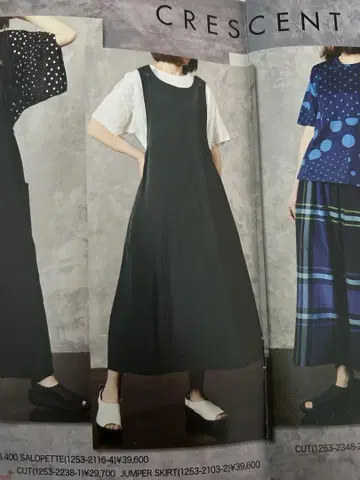 2025 SUMMER COLLECTION 점퍼 스커트