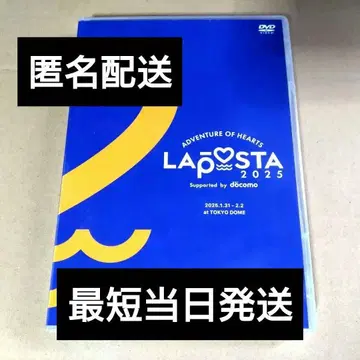 라포스타 LAPOSTA 2025 DVD