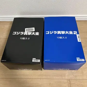 고질라 진격대전 진격대전2 미개봉 BOX 피규어