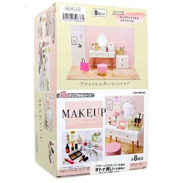 리멘트 MAKEUP Dresser 메이크업 드레서 풀