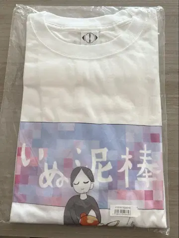 요루시카 강아지 도둑 T셔츠