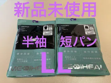 [인기 상품] 워크맨 리커버리 의류 메디힐 LL 블랙 상하의