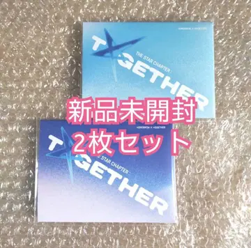 TXT Weverse Album 미개봉 새상품 2 세트 together