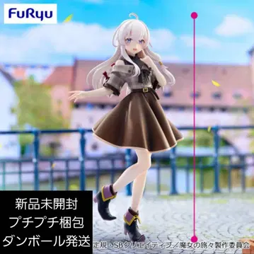 마녀의 여행 Trio-Try-iT Figure 일레이나 브라운 코디