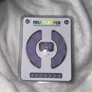FRUITS ZIPPER 응원봉 나카가와 루나 커스텀 부품