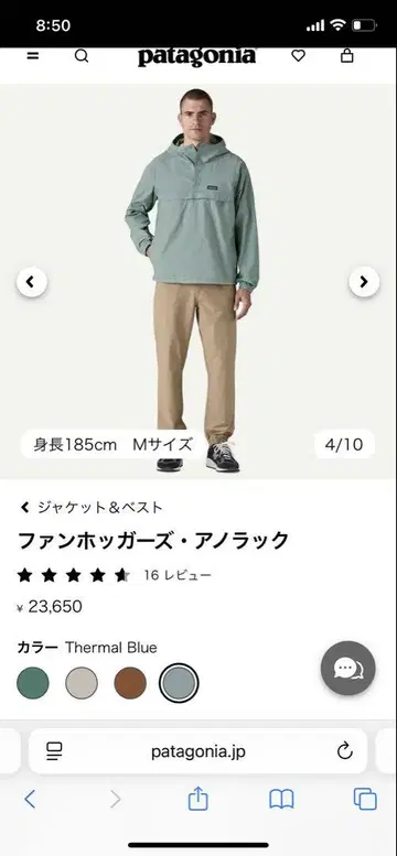 파타고니아 팬호거스 아노락 Thermal blue S 사이즈