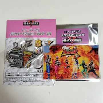 류소우저 아크릴 키링 마그넷 모든 슈퍼 전대 전시회