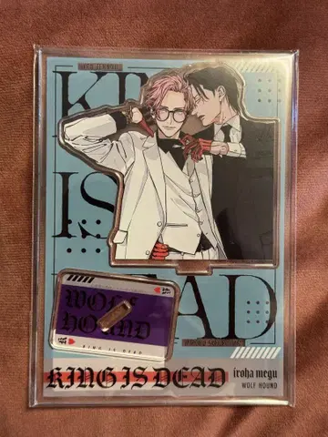 KING IS DEAD 아크릴 스탠드 미륵 읍