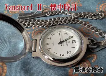 [중고] Vanguard II 회중시계 배터리 교환 완료, 작동품