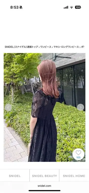 택 포함 미사용 새상품 SNIDEL 볼륨 프릴 레이스 원피스