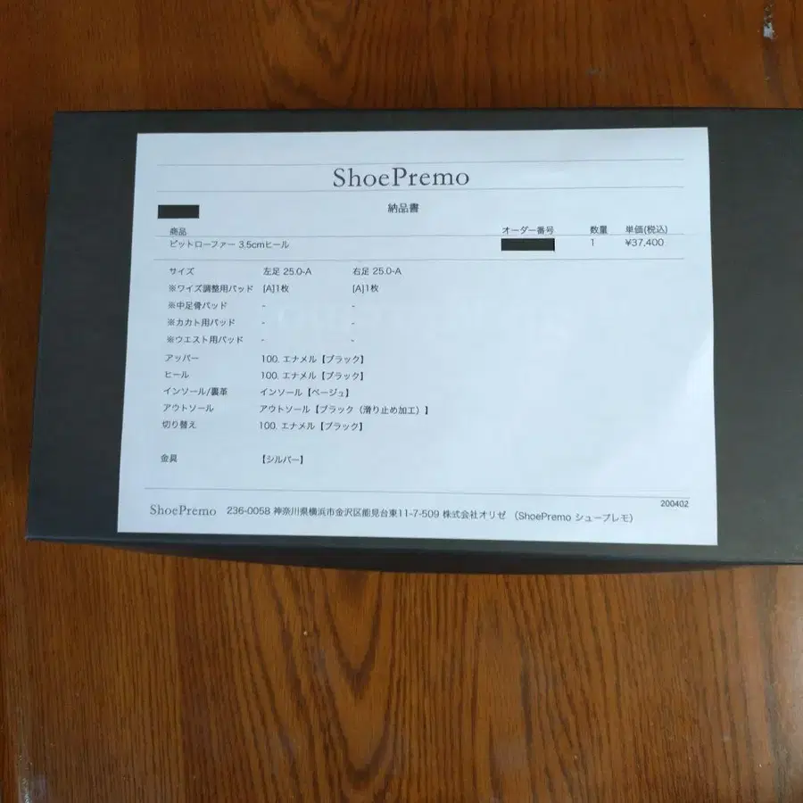 6번째 상품 이미지