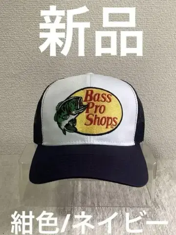 [새상품] 배스 프로 숍스 자수 메쉬 캡 (네이비 컬러)