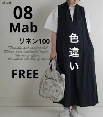 08맵 린넨 슬리브리스 원피스