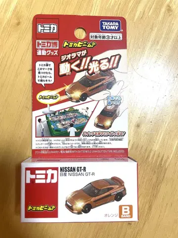 토미카 토미카 빔 닛산 NISSAN GT-R
