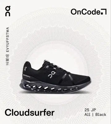 on 러닝화