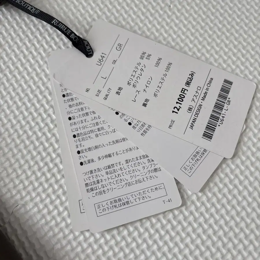 5번째 상품 이미지