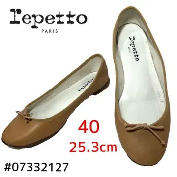 repetto 핑크 베이지 상드리옹 40 25.3cm