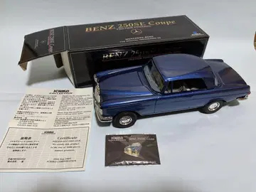 이치코의 30cm 벤츠 250SE 블루 메타 3000개 한정품