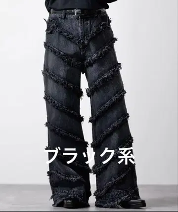 CLEL 하드 프린지 데님 팬츠 블랙 계열