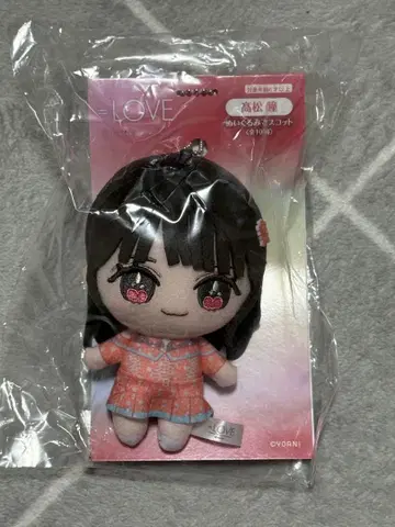 이코러브 타카마츠 히토미 봉제 인형