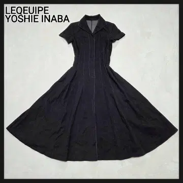 LEQEUIPE YOSHIE INABA 데님 원피스 롱 기장 플레어