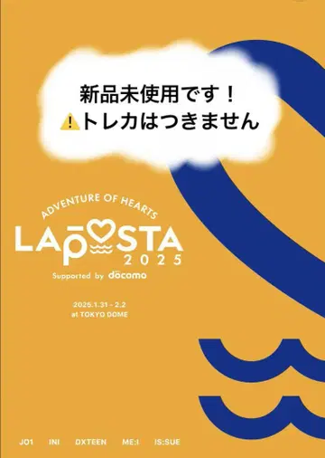 LAPOSTA 라포스타 2025 Blu-ray