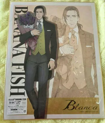 BANANAFISH 블랑카 빅 색지 A3