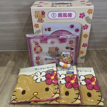 햇볕에 탄 키티 복권
