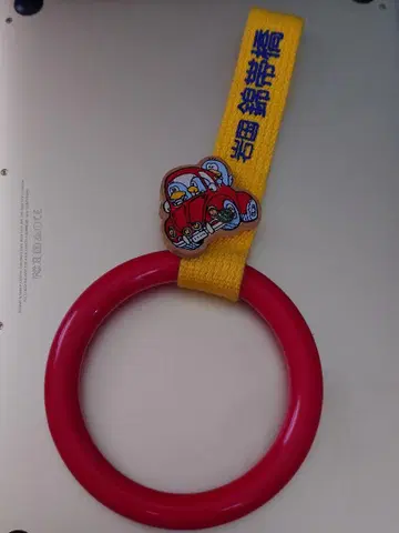 이와쿠니 킨타이교 손잡이 고리 기념품 레트로