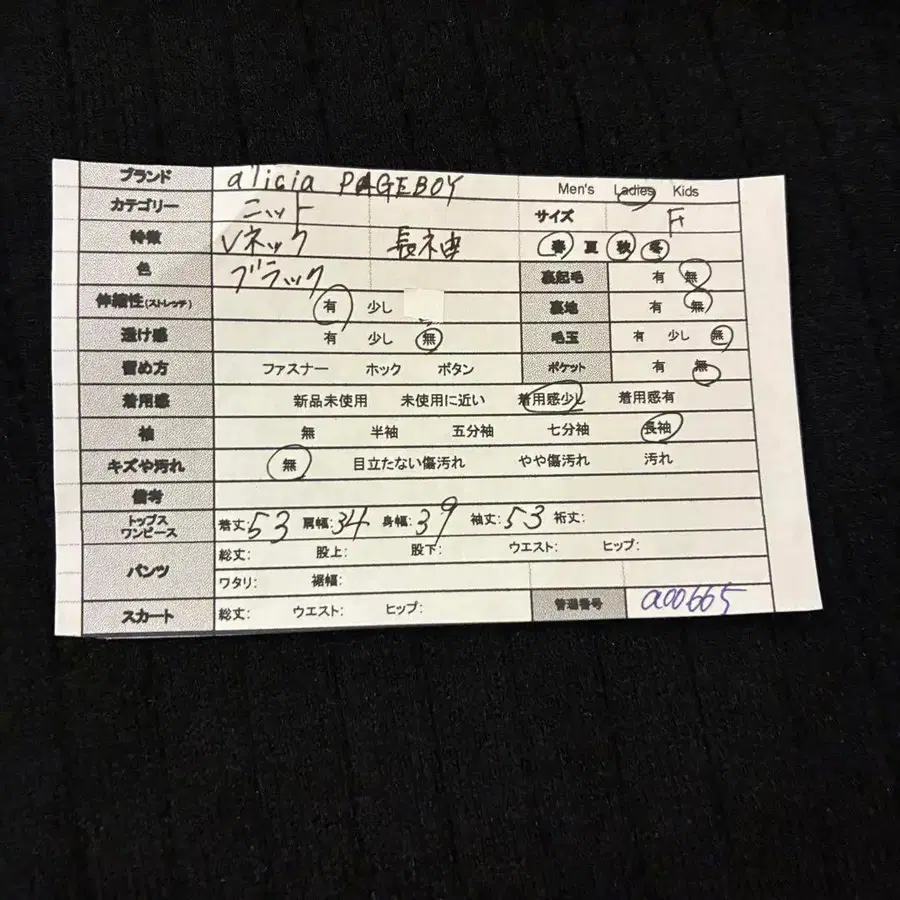 11번째 상품 이미지