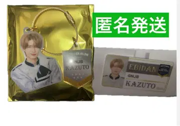 에비라이 원인은 자신에게 있다 모쿠다이 카즈토 아크링 키링 네임 배지