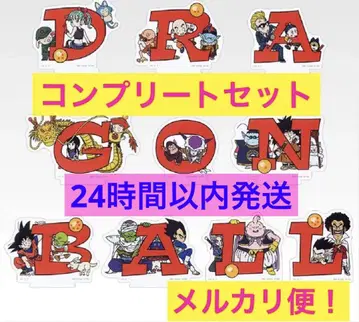 제일복권 드래곤볼 ASSEMBLE COLLECTION H상 10종 컴프
